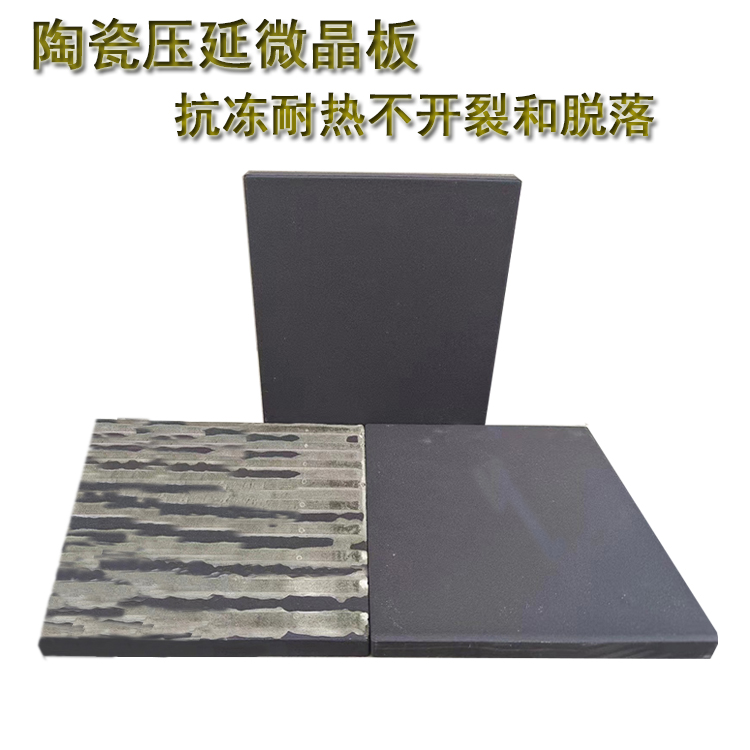 煤倉漏煤斗壓延微晶板的安裝方法 J